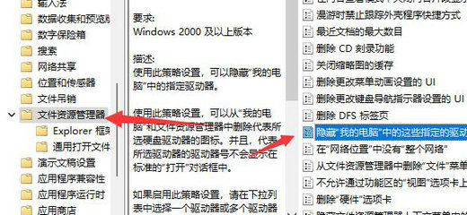 win11d盘不见了如何恢复 win11d盘不见了恢复方法(6)