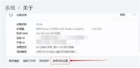 win11如何设置虚拟内存 win11如何设置虚拟内存方法介绍