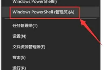 win10需要新应用打开此链接怎么办 win10需要新应用打开此链接解决方法