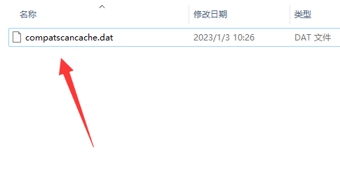 win11vmware不兼容怎么办 win11vmware不兼容解决办法(1)