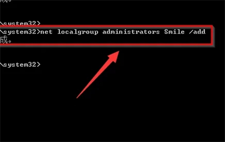 win7旗舰版万能开机密码是什么 win7旗舰版万能开机密码介绍(3)