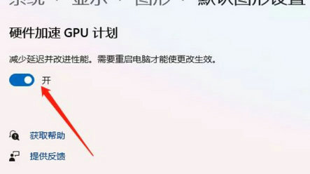 win11玩lol间歇性掉帧卡顿怎么解决 win11玩lol间歇性掉帧卡顿解决方法(4)