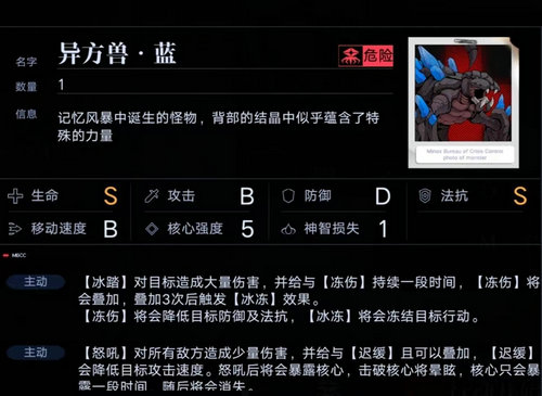无期迷途暗域怎么打 无期迷途暗域打法攻略(1)