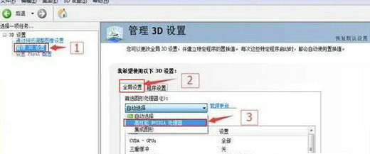 win10dnf卡顿严重怎么解决 win10dnf卡顿严重完美解决方法(1)