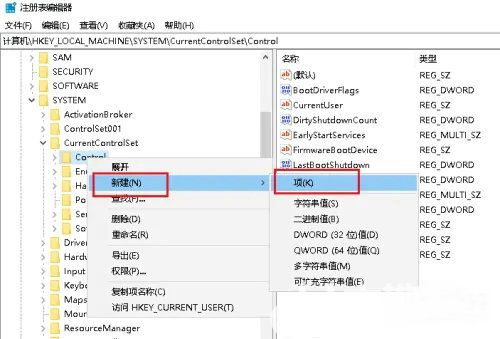 win10新建文件夹刷新才显示怎么办 win10新建文件夹刷新才显示解决方法(2)