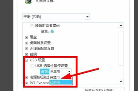 win7鼠标键盘动不了怎么办 win7鼠标键盘动不了解决方法(1)