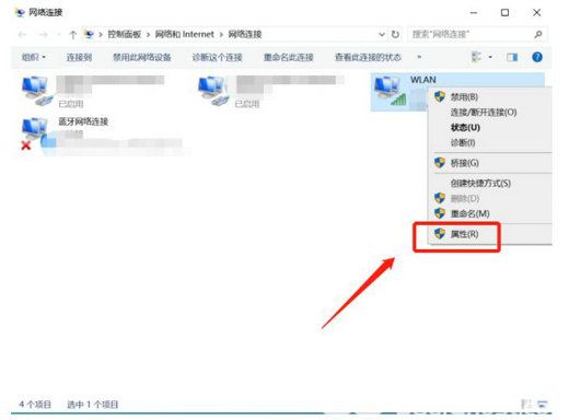 win10突然上不了网dns配置错误怎么解决 win10突然上不了网dns配置错误解决方案(2)