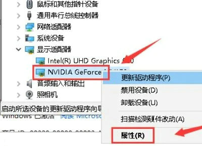 win10显卡异常代码31怎么解决 win10显卡异常代码31解决方案(2)