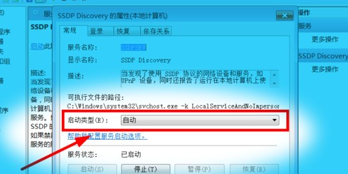 手机怎么投屏到电脑win7 手机投屏到电脑win7方法大全一览(2)