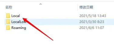 win10临时文件很大但找不到怎么办 win10临时文件很大但找不到解决办法(2)