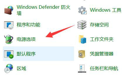 win11电源高性能被删了怎么恢复 win11电源高性能被删了恢复方法(1)