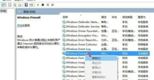 win10安装字体显示字体无效怎么办 win10安装字体显示字体无效解决办法(3)