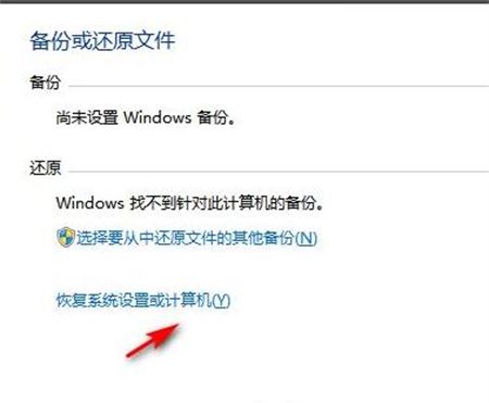 如何自己重装系统win7 如何自己重装系统win7方法介绍(2)