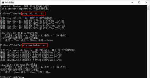 win10双网卡同时上网怎么设置 win10双网卡同时上网设置教程(6)
