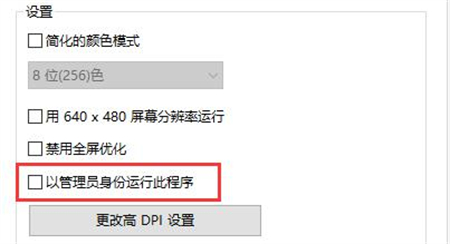win10故障修复界面怎么进入 win10故障修复界面怎么进入方法介绍(2)