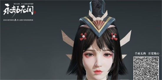 2023永劫无间捏脸数据大全最新分享 2023永劫无间捏脸数据大全一览(7)