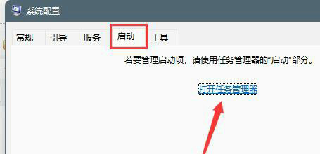 win11电脑广告弹窗太多怎么彻底关闭 win11电脑广告弹窗太多彻底关闭方法介绍