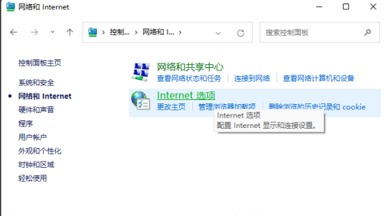 win11如何调出ie浏览器 win11调出ie浏览器方法介绍(1)