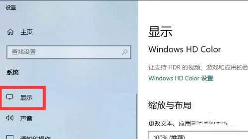 win10笔记本玩游戏不能全屏怎么办 win10笔记本玩游戏不能全屏解决方案(1)