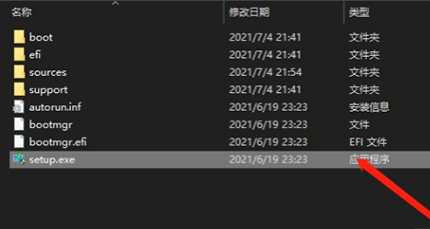 win11安全启动开启了也不行怎么办 win11安全启动开启了也不行解决办法(2)