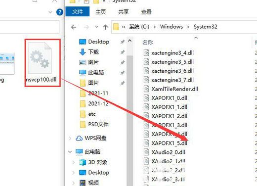 win10msvcp100.dll丢失怎么解决 msvcp100.dll丢失的解决方法win10(3)