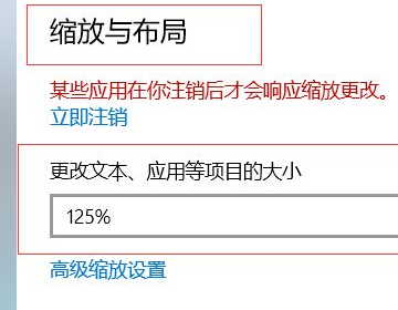 win7电脑分辨率突然变大了调不了怎么办 win7电脑分辨率调整方法(1)