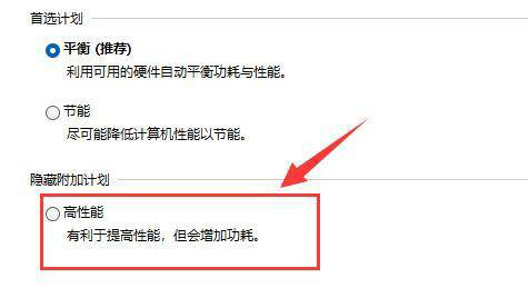 win11掉帧严重是因为驱动吗 win11掉帧严重原因介绍(2)