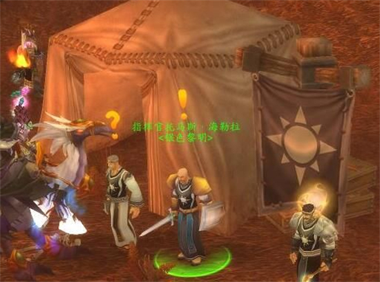 魔兽世界wlk银色北伐军声望军需官在哪 魔兽世界wlk银色北伐军声望军需官位置(2)