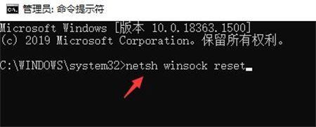 windows10联网设置不见了怎么办 windows10联网设置不见了解决方法(3)