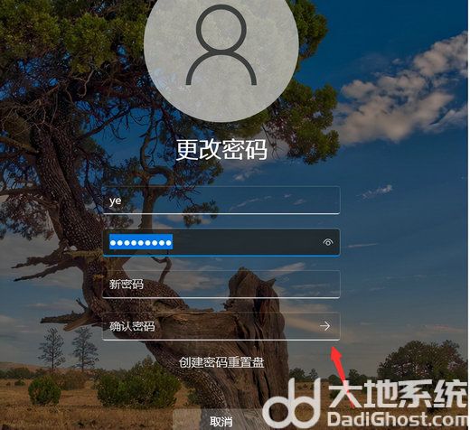 win11开机直接进入桌面怎么设置 win11开机直接进入桌面设置教程(3)