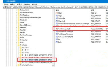 win10用户文件夹名称怎么改 win10用户文件夹名称更改教程(2)