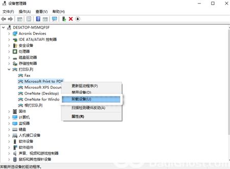 win11时不时黑屏怎么办 win11时不时黑屏解决方法(1)
