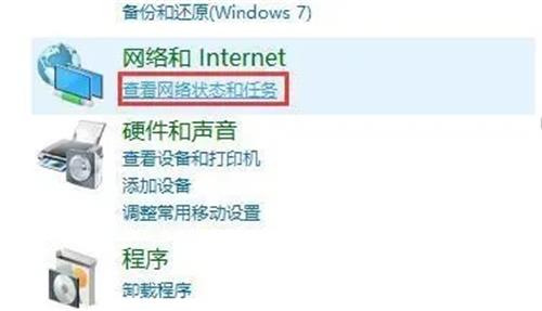 windows10怎么连接网络 windows10连接网络方法介绍(1)
