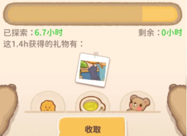 乌冬的旅店明信片怎么解锁 乌冬的旅店明信片怎么获得(1)