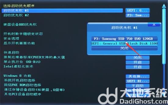 win10卡在转圈圈进不了系统怎么办 win10卡在转圈圈进不了系统解决办法(2)