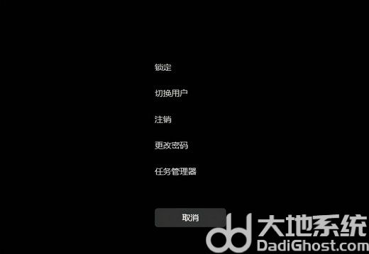 win11开机直接进入桌面怎么设置 win11开机直接进入桌面设置教程(2)
