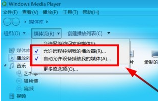 手机怎么投屏到电脑win7 手机投屏到电脑win7方法大全一览(5)