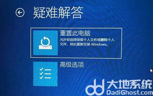 win10你的电脑设备需要修复0x00001怎么办(1)