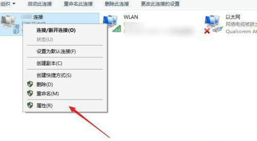 win10宽带已拒绝远程连接怎么解决 win10宽带已拒绝远程连接怎么办(1)