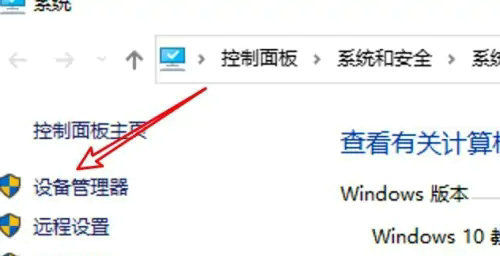 win10网络重置以太网没了怎么办 win10网络重置以太网没了解决办法(1)