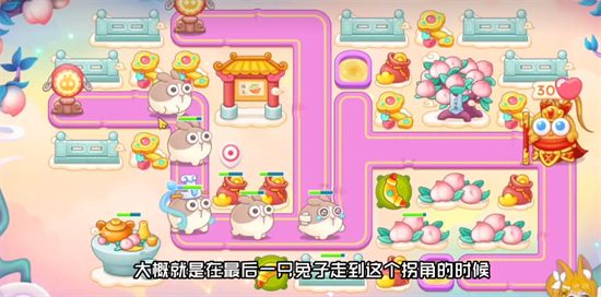 保卫萝卜4周赛12.23怎么过 保卫萝卜4周赛12.23攻略(2)