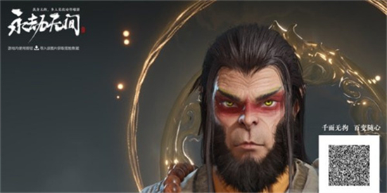 2023永劫无间捏脸数据大全最新分享 2023永劫无间捏脸数据大全一览(2)