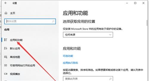 windows10怎么卸载电脑上的软件 windows10卸载电脑上的软件方法介绍(1)