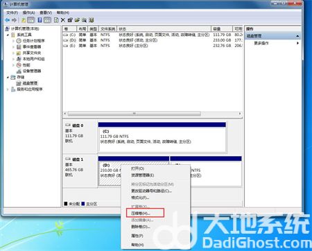 win7如何扩大c盘容量 win7如何扩大c盘容量方法介绍(1)