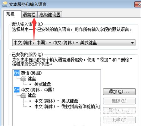 win7键盘没坏但是不能用怎么办 win7键盘没坏但是不能用解决方法(1)