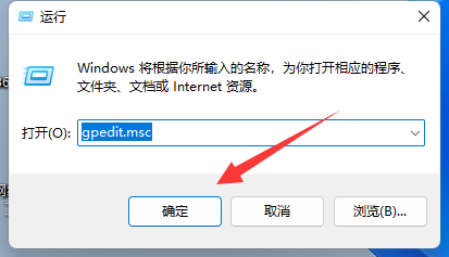 win11win键被禁用了如何打开 win11win键被禁用了打开方法(1)