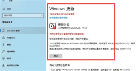 win10鼠标间歇性卡顿一两秒是什么原因 win10鼠标间歇性卡顿一两秒解决方法(1)