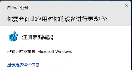 Win11 22H2隐藏的教育主题怎么启用 Win11 22H2隐藏的教育主题启用方法(1)