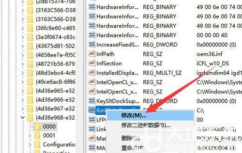 win7调整屏幕亮度找不到怎么办 win7调整屏幕亮度方法介绍(1)