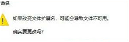 windows10如何更改文件类型 windows10如何更改文件类型方法介绍(1)